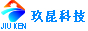 重庆玖昆科技有限公司